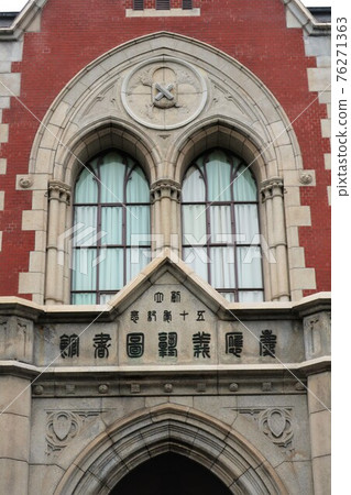 Keio University 76271363