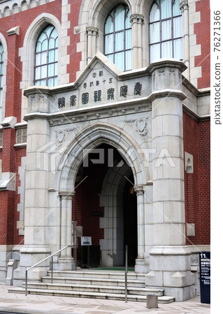 Keio University 76271366