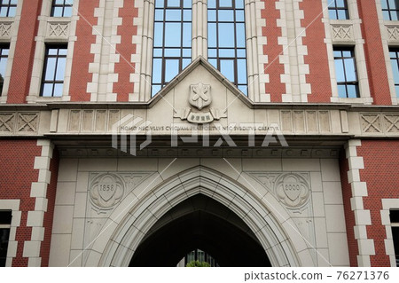 慶應義塾大學 慶應義塾大學 76271376