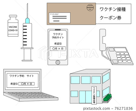 Vaccination_vaccine Vaccination_vaccine 76271836