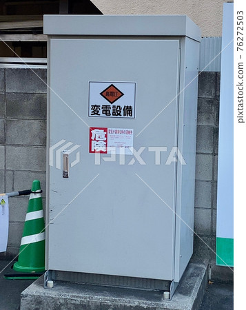 變電站設備 變電站設備 76272503