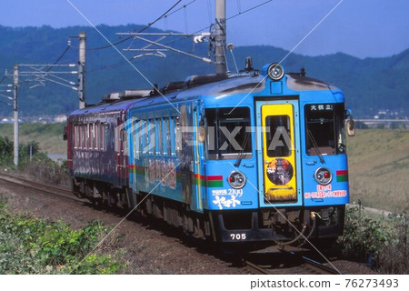 Kitakinki Tango Railway KTR700 Kitakinki Tango Railway KTR700 76273493