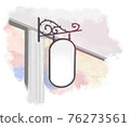 Illustration of a fashionable cafe / salon sign Illustration of a fashionable cafe / salon sign 76273561