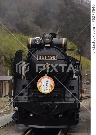 D51-498水上滯留蒸汽機車(動力匹配群馬HM) D51-498水上滯留蒸汽機車(動力匹配群馬HM) 76277640