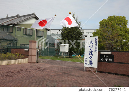 小學初級門 小學初級門 76277641
