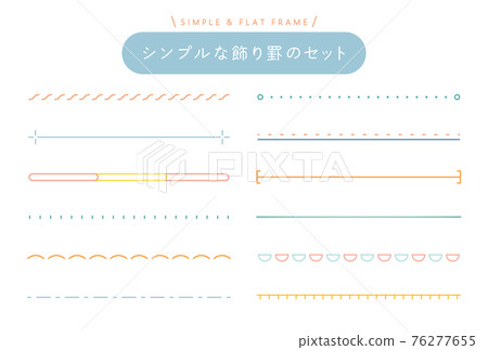 裝飾規則集 簡單線條 裝飾處理 Title Heading Border Line Frame 76277655
