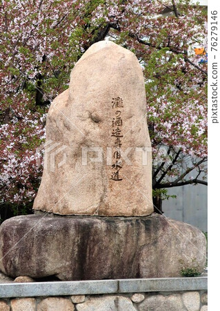 Nada Sake Brewing Water Services Monument 76279146