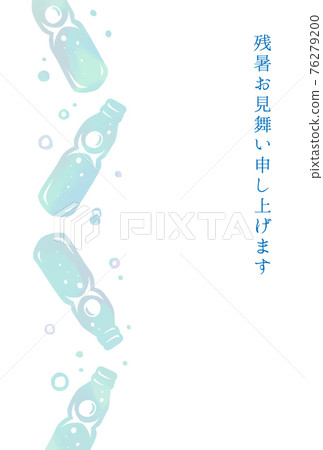 明信片夏天 明信片夏天 76279200
