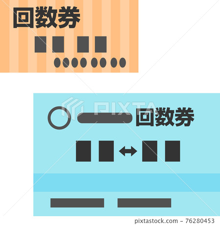 火車票和子彈頭列車票 76280453