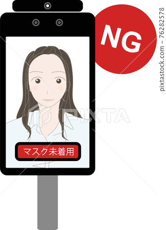 Non-contact automatic thermometer (thermal camera) NG example Non-contact automatic thermometer (thermal camera) NG example 76282578