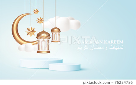 Ramadan Kareem 3d realistic symbols of arab islamic holidays. Crescent moon, stars, lanterns. Arabic translation Ramadan Kareem wishes. Vector illustration Ramadan Kareem 3d realistic symbols of arab islamic holidays. Crescent moon, stars, lanterns. Arabic translation Ramadan Kareem wishes. Vector illustration 76284786