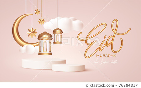Eid Mubarak 3d realistic symbols of arab islamic holidays. Crescent moon, stars, lanterns. Arabic translation by Eid Mubarak. Vector illustration 76284817
