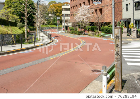 東京都港區赤坂 東京都港區赤坂 76285194