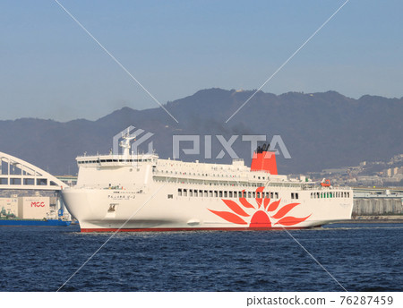 Ferry-san Furawaa-san Furawaparu Ferry-san Furawaa-san Furawaparu 76287459