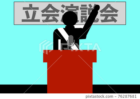 Election candidate Election candidate 76287681