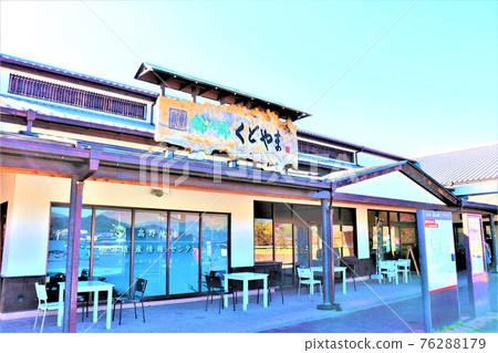 Road Station Kaki no Sato Kudoyama 76288179