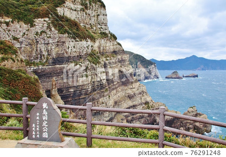 Shimokoshiki Island Yahagi Maruyama Park Kashima Cliffs 76291248