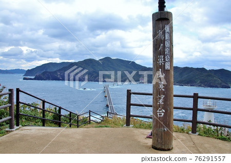 From Koshiki Island Koshiki Ohashi Torinosu Observatory From Koshiki Island Koshiki Ohashi Torinosu Observatory 76291557