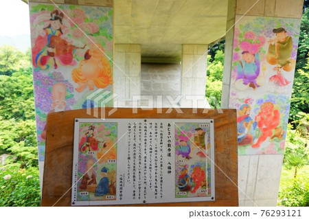 八潮繡球村橋藝術八福神繡球花步行道八福神 八潮繡球村橋藝術八福神繡球花步行道八福神 76293121