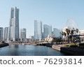 View of Yokohama 76293814