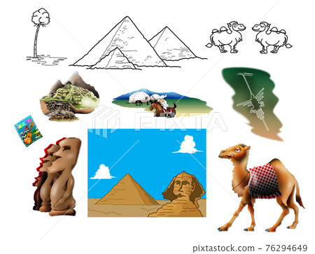 Unexplored Region, Egypt, Tourism, Foreign, Travel 03 76294649