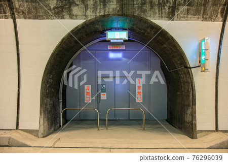 Hokuriku Expressway Hida Tunnel Emergency Exit (Hida City / Gifu) Hokuriku Expressway Hida Tunnel Emergency Exit (Hida City / Gifu) 76296039