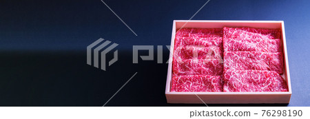 Beef luxury gift boxed [hometown tax payment image] 76298190