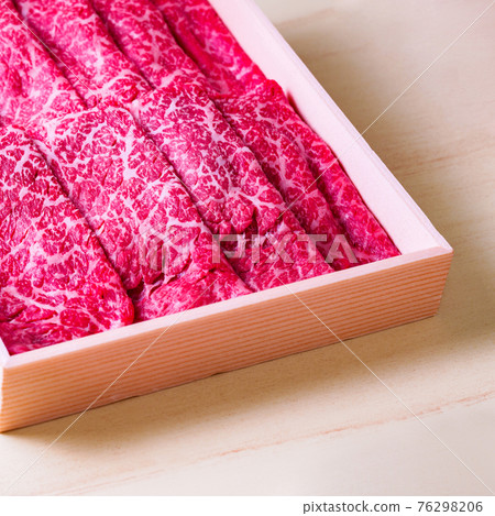 Beef luxury gift boxed [hometown tax payment image] 76298206