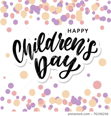 Children's day vector background. Happy Children's Day title. Happy Children's Day inscription. Children's day vector background. Happy Children's Day title. Happy Children's Day inscription. 76298298