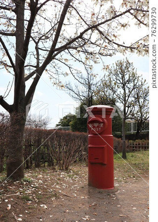 都市農業公園丸郵 都市農業公園丸郵 76299730