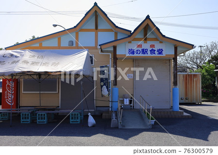 Terushima Umi no Eki Shokudo Terushima Umi no Eki Shokudo 76300579