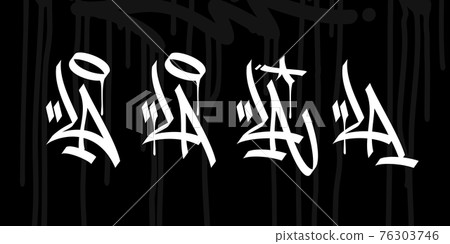 Los angeles word graffiti style letters hand Vector Image