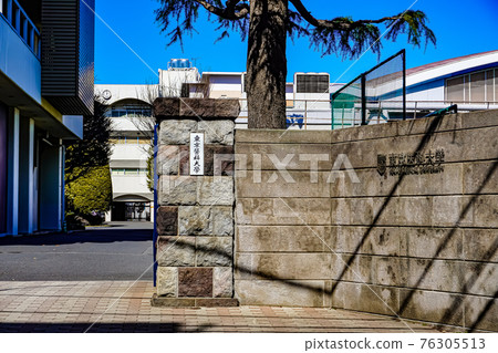 Tokyo Medical University 76305513