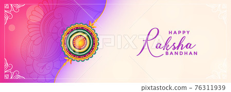 happy raksha bandhan indian festival banner design happy raksha bandhan indian festival banner design 76311939