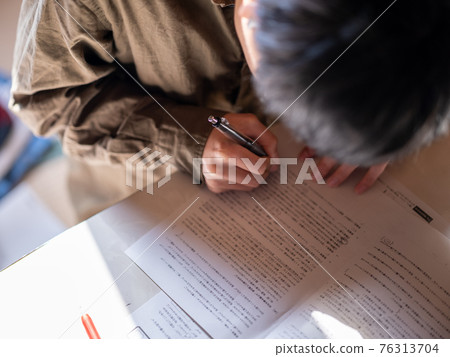 A student A student 76313704