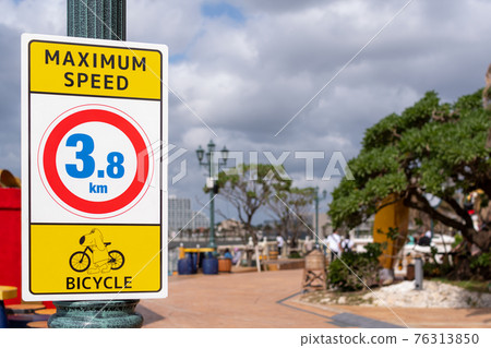 沖繩北谷谷美國村 沖繩北谷谷美國村 76313850