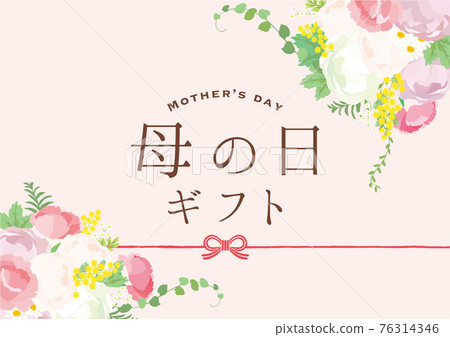 母親節紙 76314346