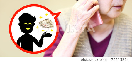 Image of elderly people with fraud and crime using smartphones 76315264