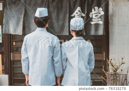 市中心餐廳 76318278