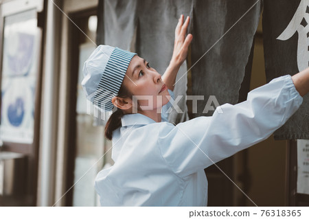 Downtown dining room 76318365