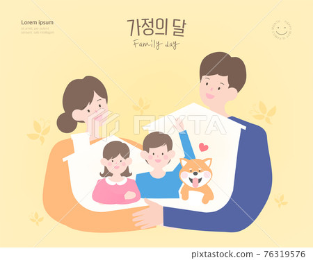 Warm May Family Month Illustration 06 76319576