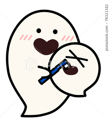 A ghost sibling who brushes his teeth 76321382