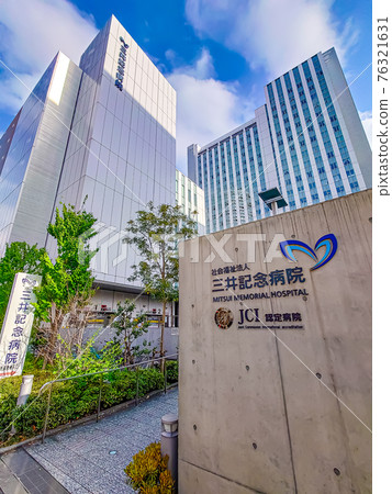 Mitsui Memorial Hospital 76321631