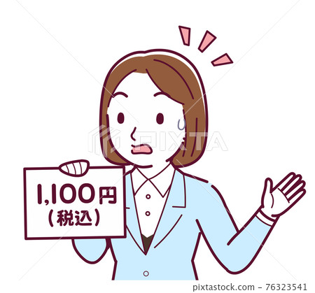 Women with tax-included display Women with tax-included display 76323541