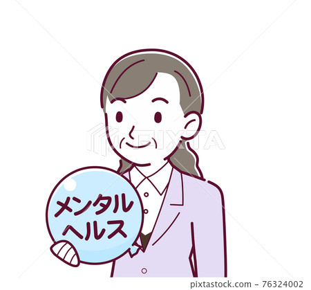 心理健康和勞動人民 心理健康和勞動人民 76324002