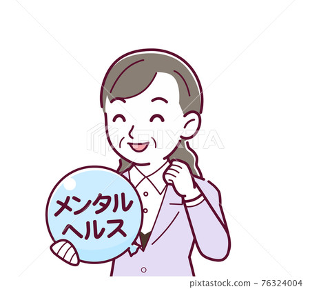 心理健康和勞動人民 心理健康和勞動人民 76324004