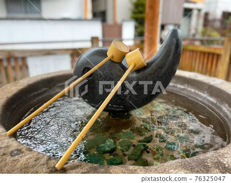 Yuyakushi Hiroba Taraiyu 76325047