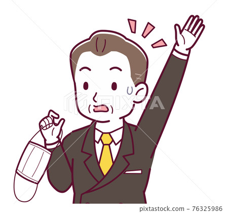 The person who took the mask 76325986