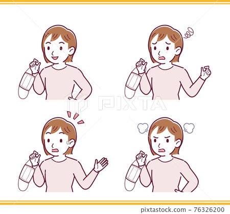 摘下面具的人 76326200
