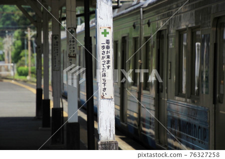 秩父鐵路Hakurei站 76327258